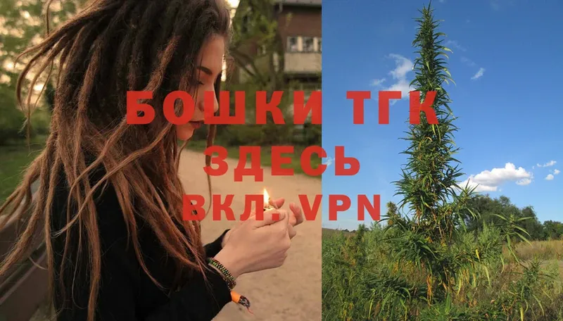 МАРИХУАНА Ganja  даркнет сайт  Трубчевск 